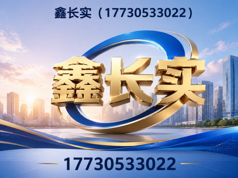泊头市沧州长实管道装备展示图